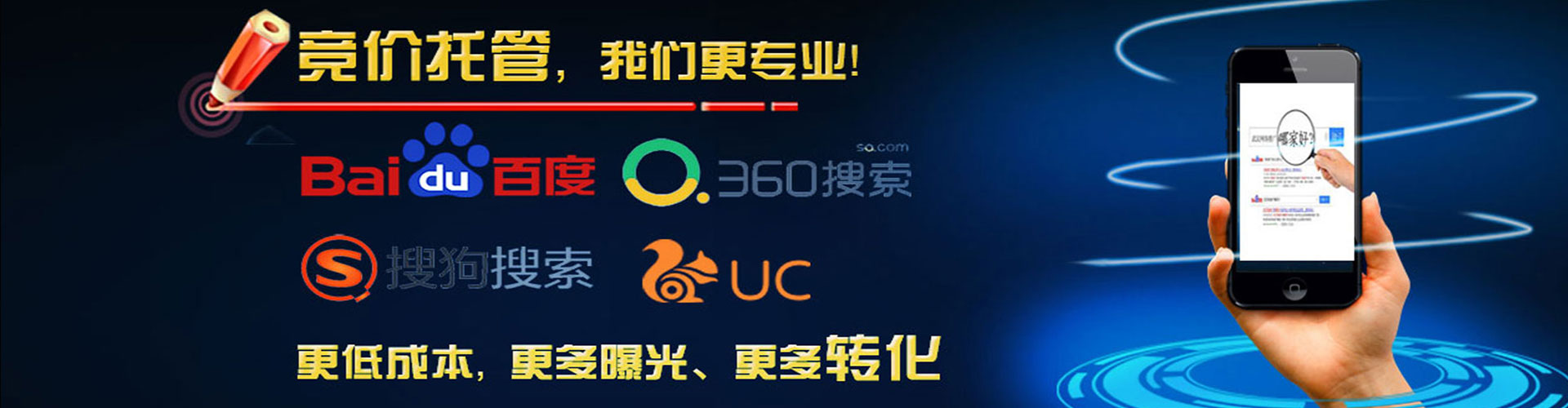 集安百度怎么推广